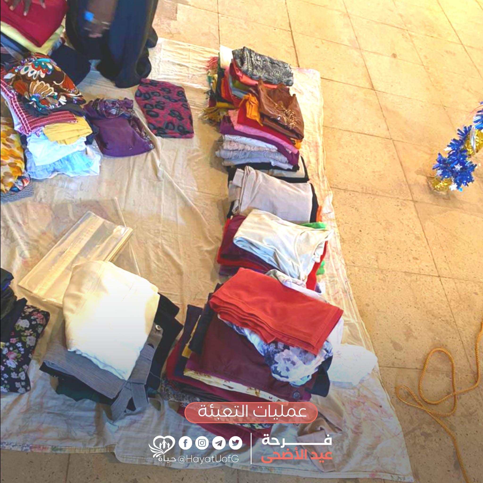 Joy of families during Eid al-Adha
