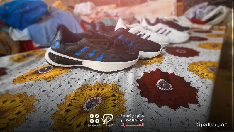 Distribution of Eid al-Fitr clothing to orphans