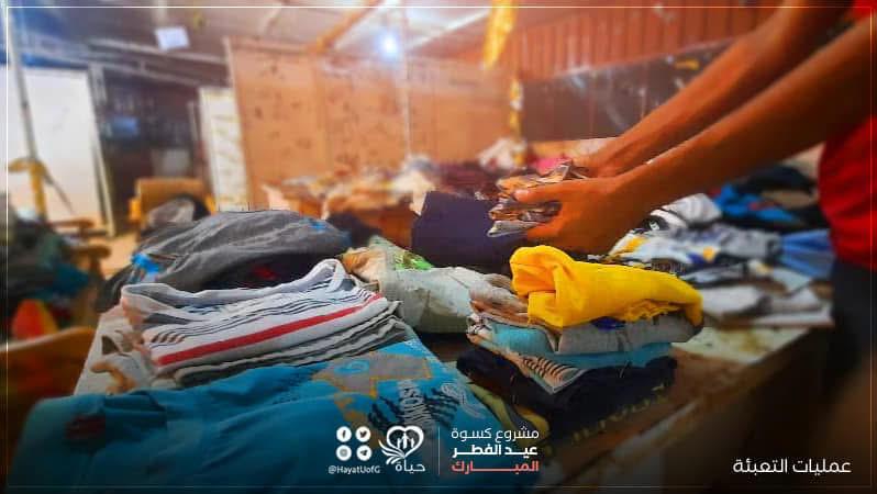 Distribution of Eid al-Fitr clothing