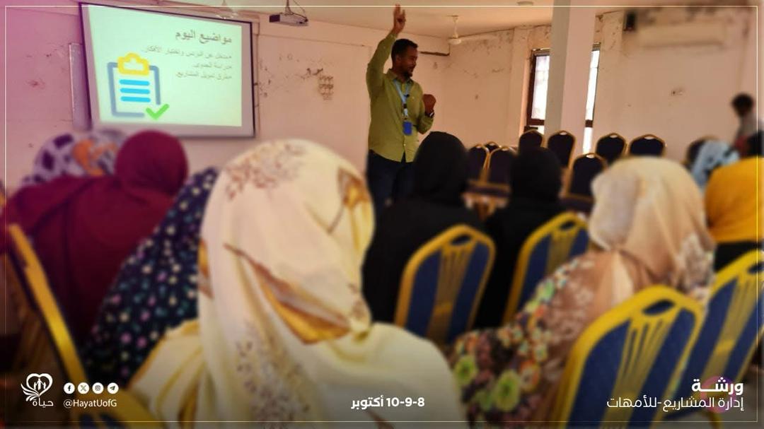 Small projects supporting orphan families