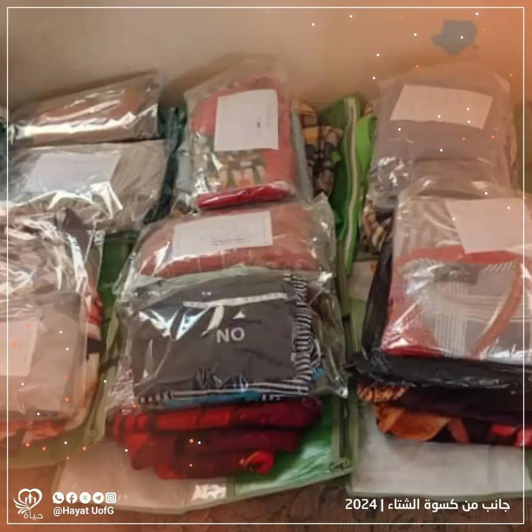 Distribution of blankets and winter clothing to orphan families